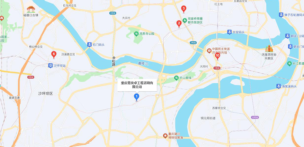 重庆思奕卓工程咨询有限公司